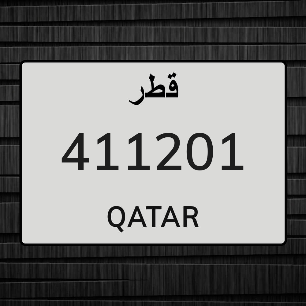 رقم للبيع - 1