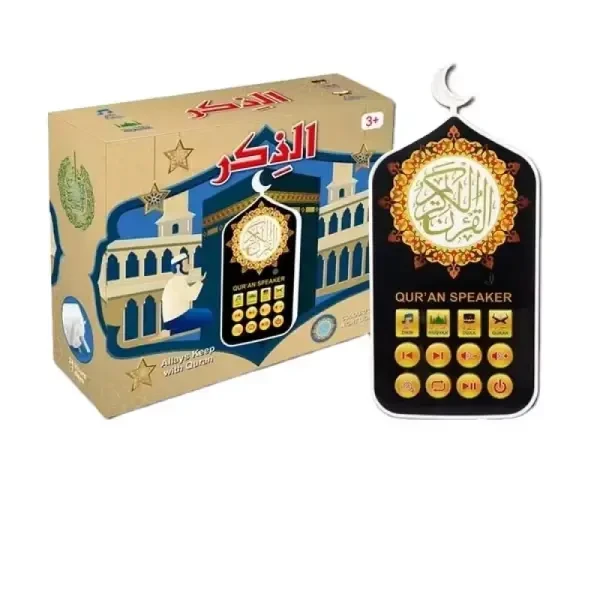 سماعة الذكر للقرآن الكريم راحة - 1