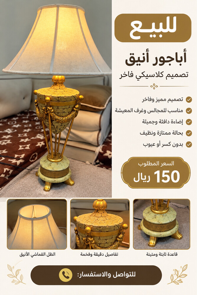 ابجورات من الرخام - 4