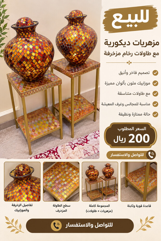 ابجورات من الرخام - 3