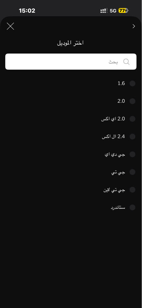 كيا سبورتاج فول ابشن 2017 - 7