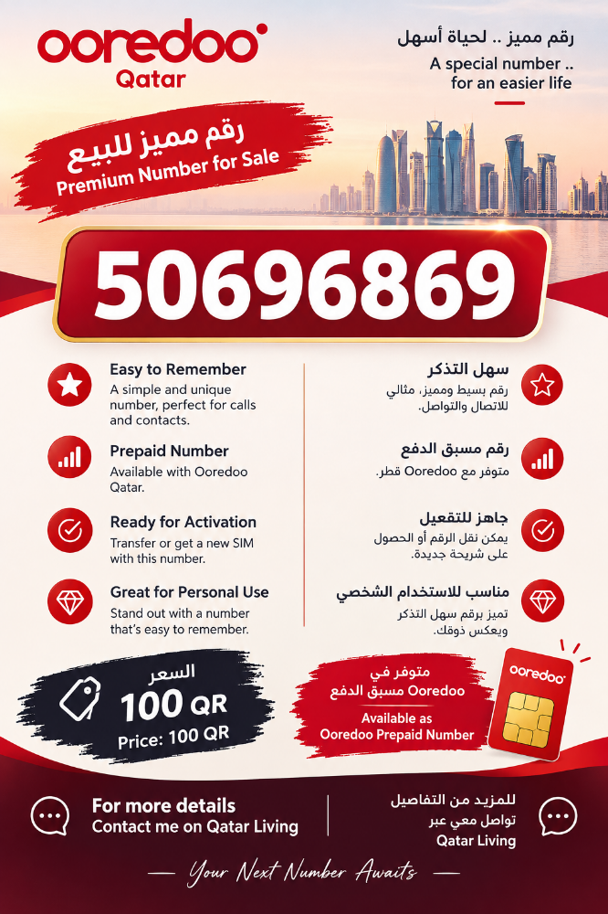 50696869 - Easy-to-Remember - 1
