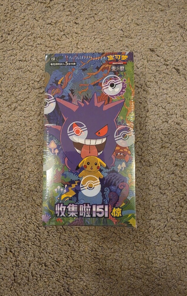 pokemon - 1