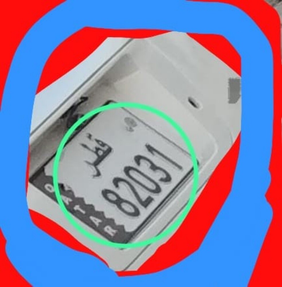 خمسه رقم مضبوط لوحه - 1