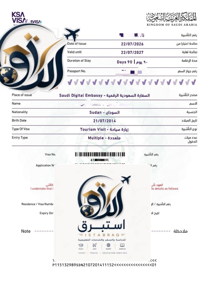 صيانة عامة - 7