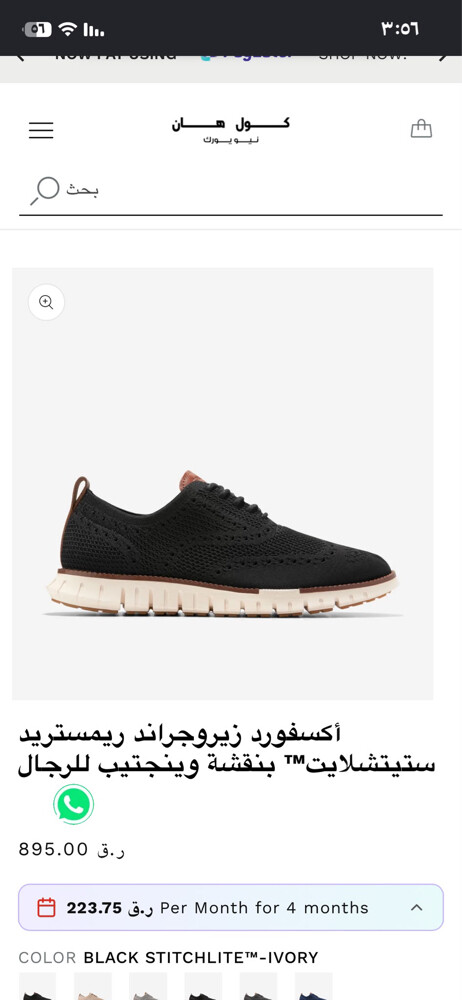 COLE HAAN size 44 - 1