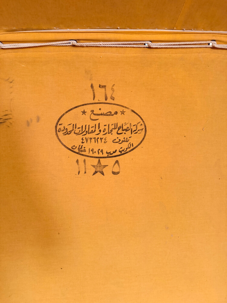 خيمه صباحيه  - 2