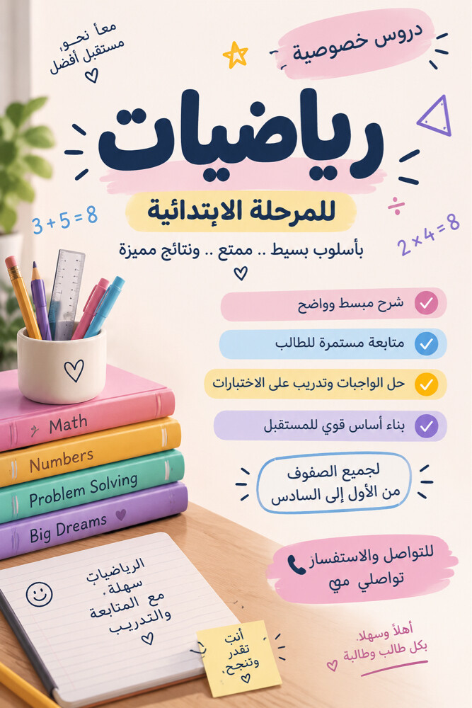 مس شهد - 1