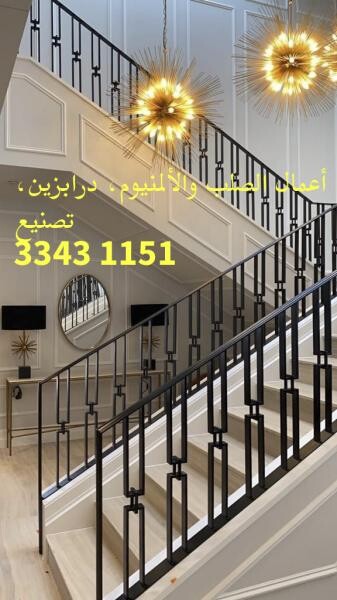 بناء • تجديد • صيانة • تحويل - 3