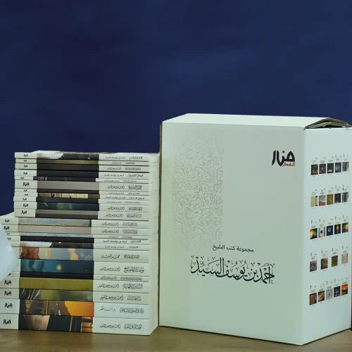 كتب أحمد السيد - 1
