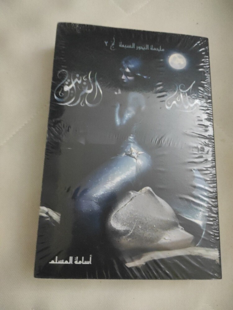 كتاب لج٢ - 1