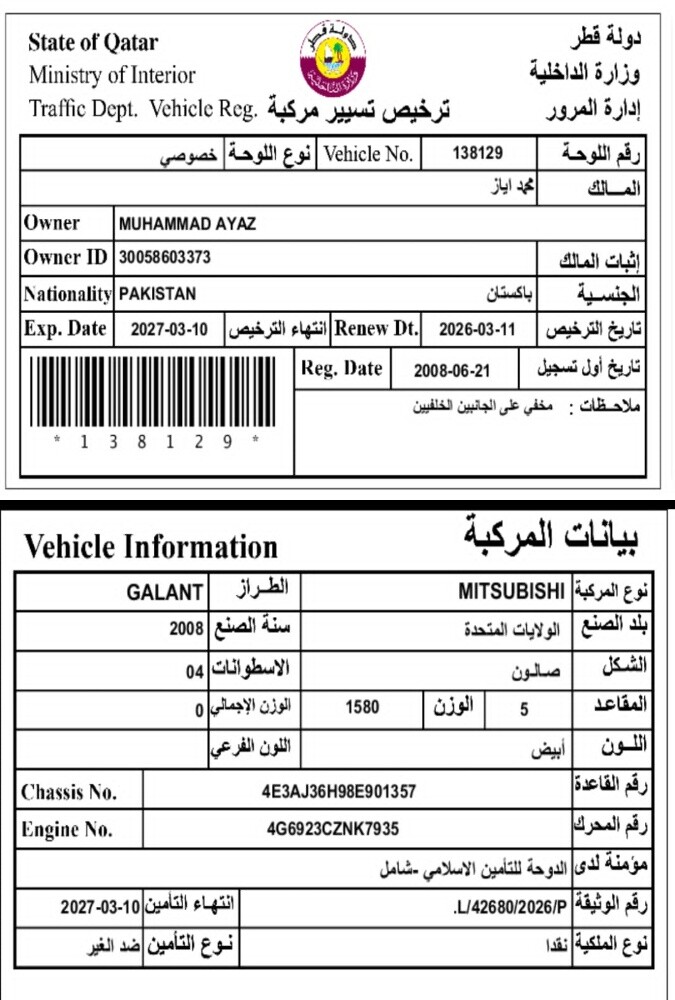 Mitsubishi car - 7