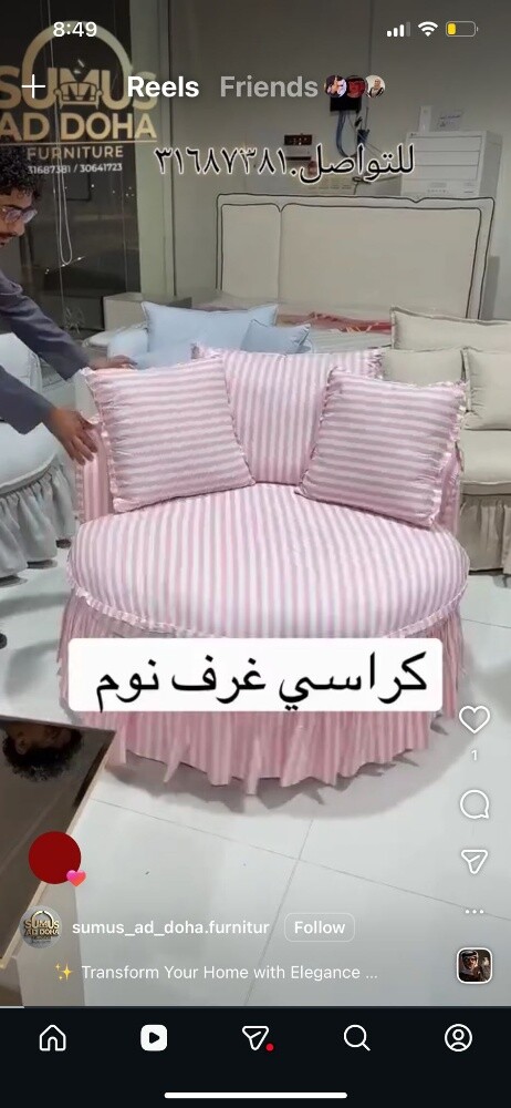 sofa cartain .new.old - 6