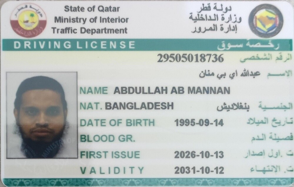 Abdullah - 2