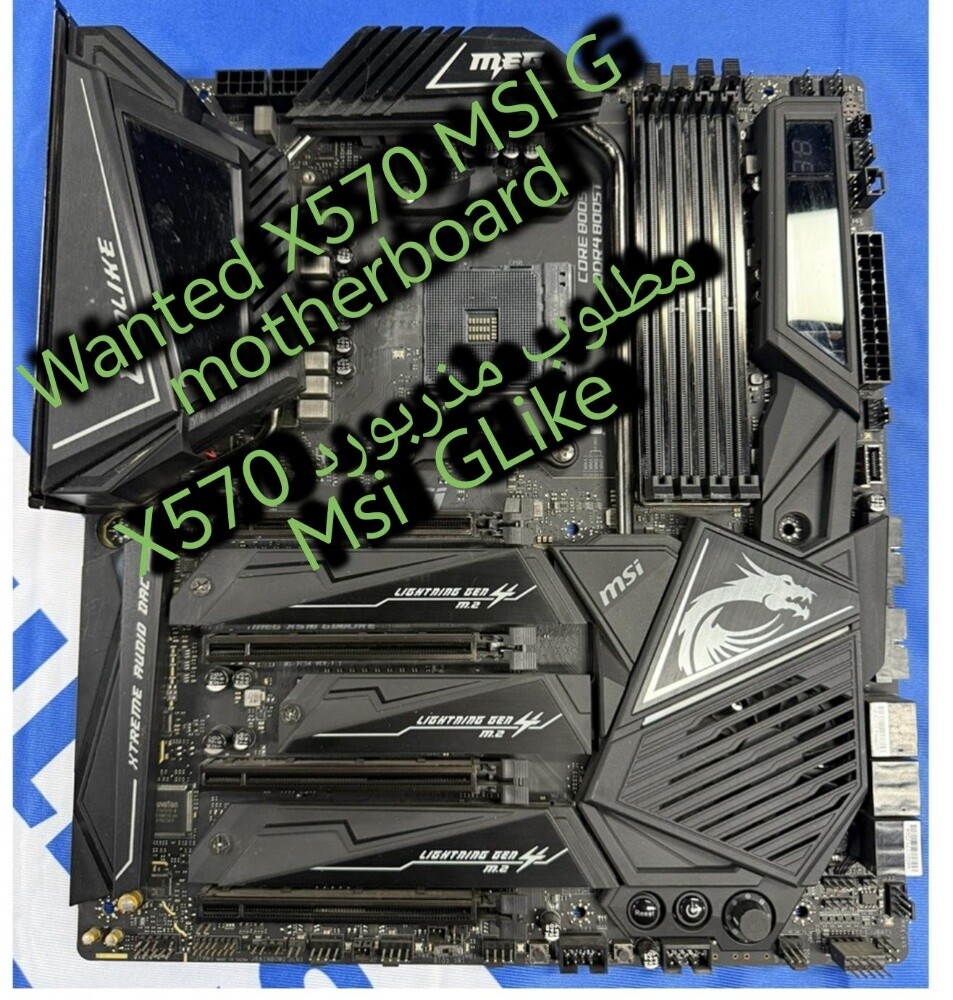 مطلوب مذربورد اكس 570 - 1