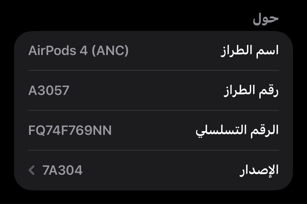 apple AirPods 4 - 4