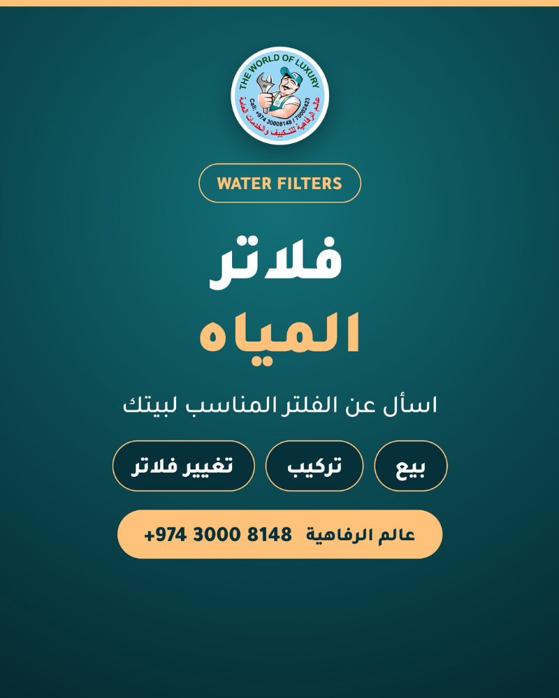 تصليح وتنظيف وصيانة خزانات المنزل - 4