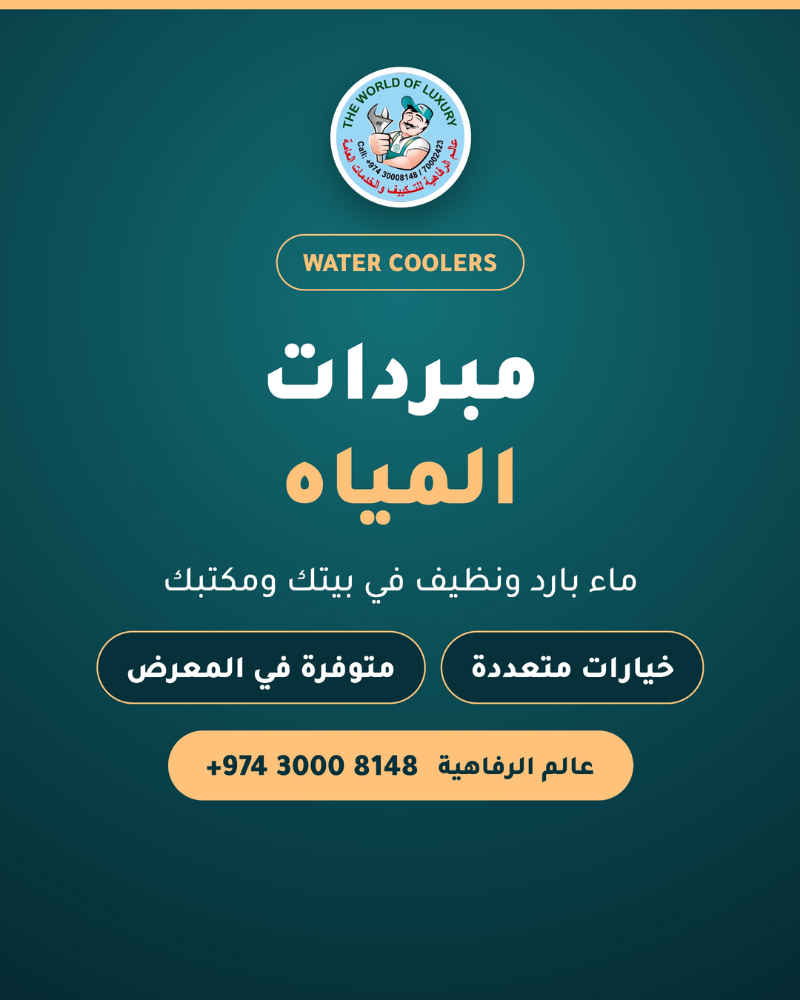 تصليح وتنظيف وصيانة خزانات المنزل - 3
