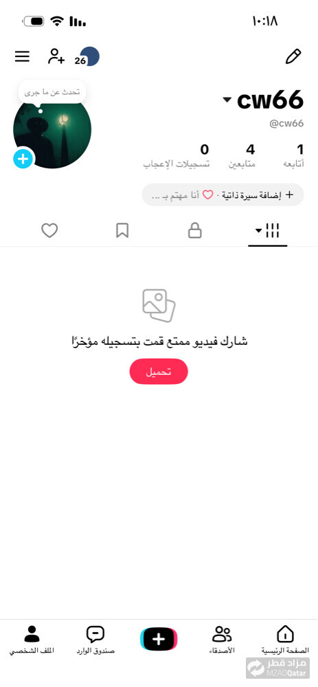 للبيع يوزر تيك توك رباعي  - 1