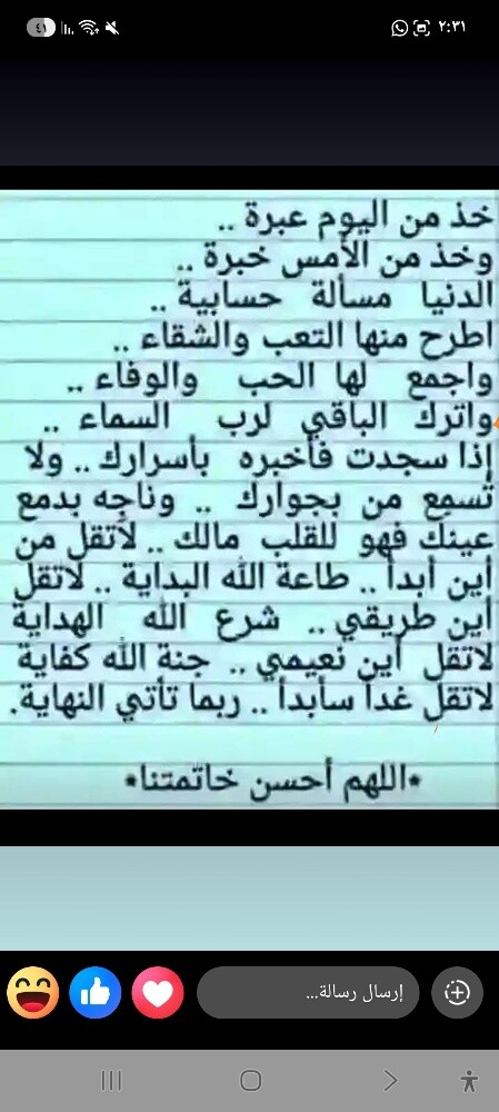 الاء - 1
