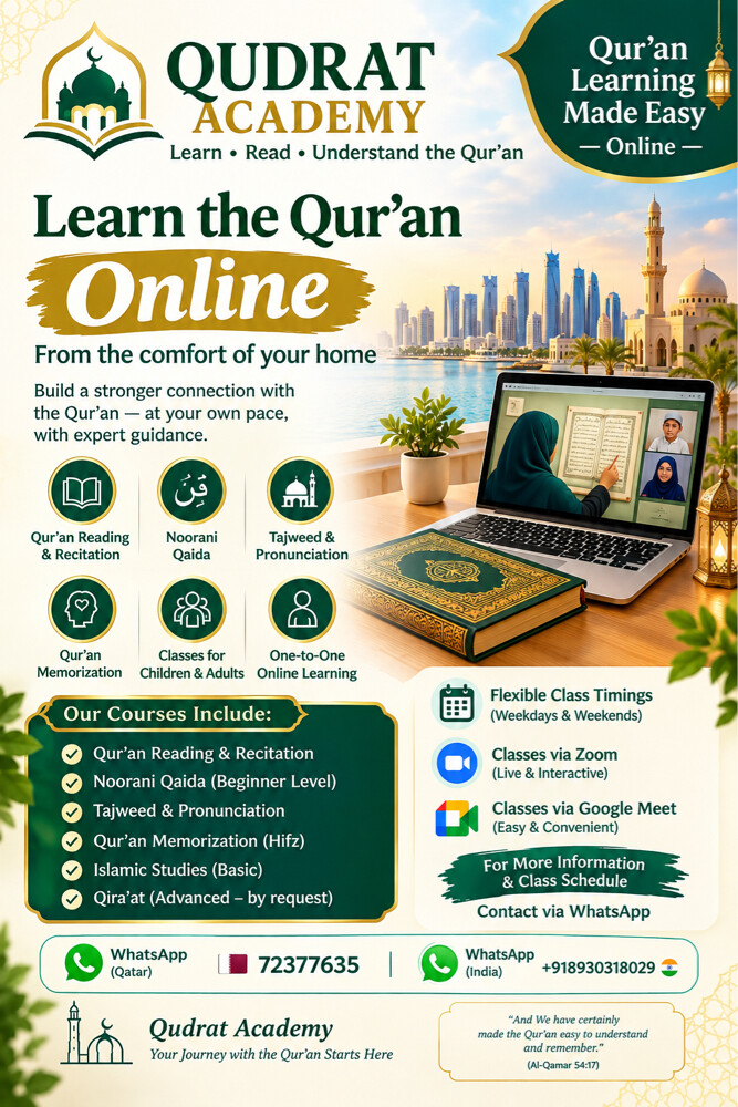 online and offline Quran classes - 1