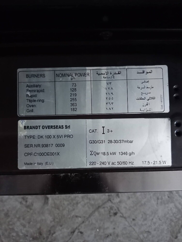 Italian Gas Cooker - 6