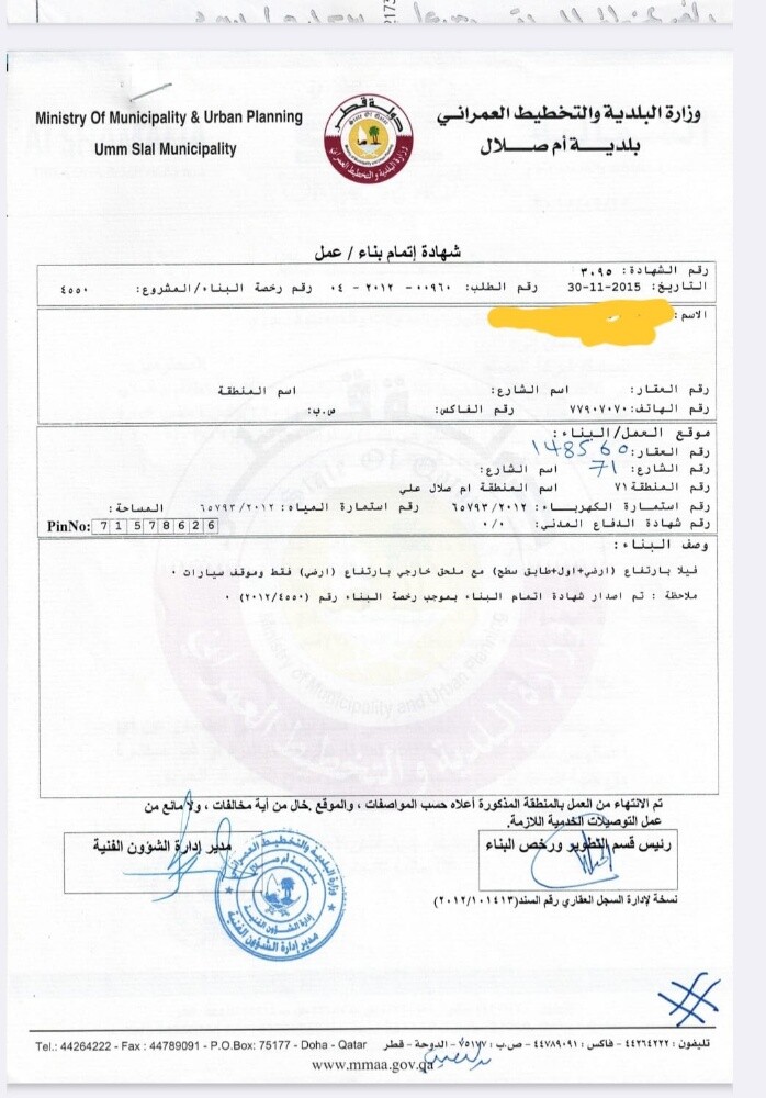 للبيع فيلا استثمار - 6