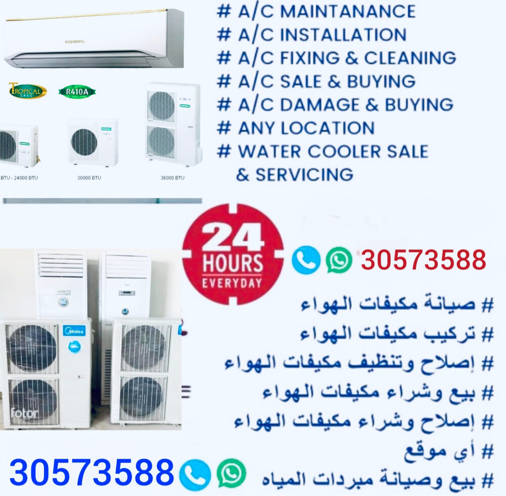 AC BUY AND SELL OR REPAIRING - 2