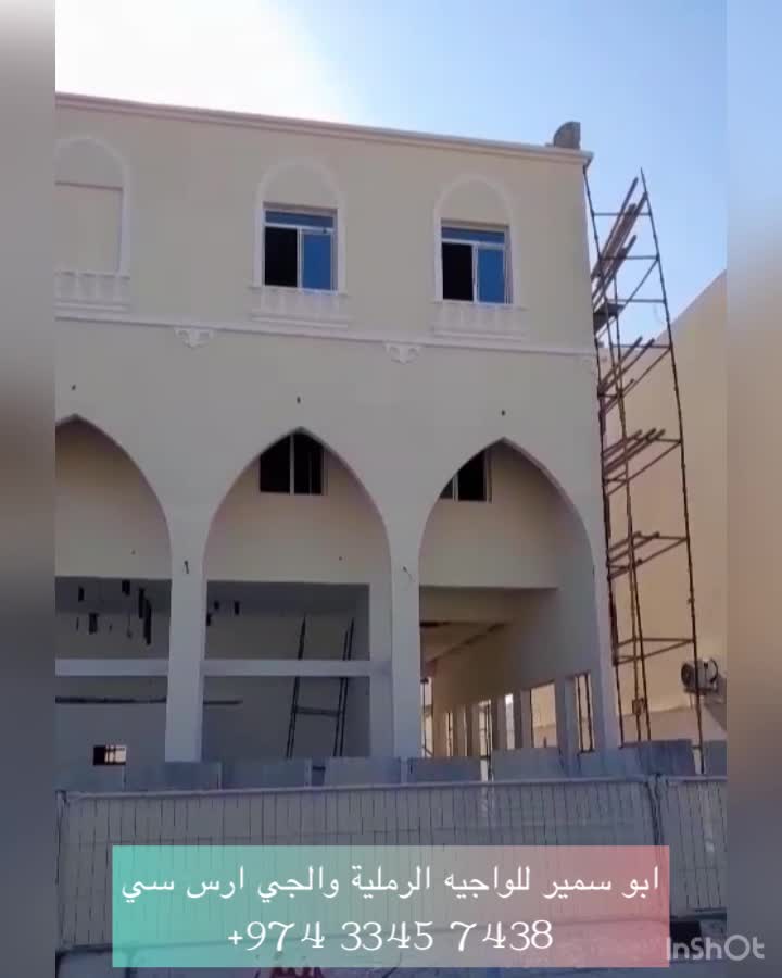أعمال وجايه جي ار سي ورمليه للفلل - 1