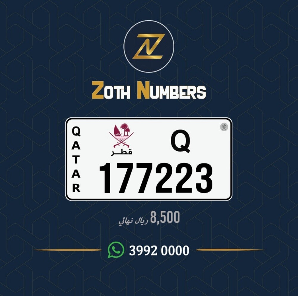 للبيع 177223 - 2