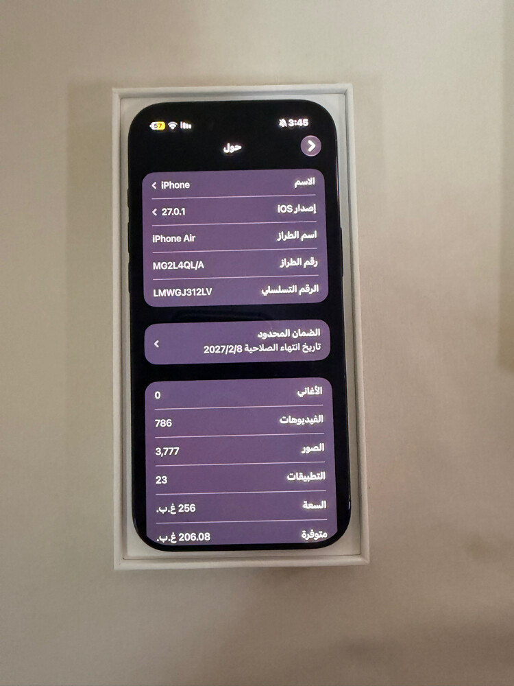 ايفون 17 اير  - 5