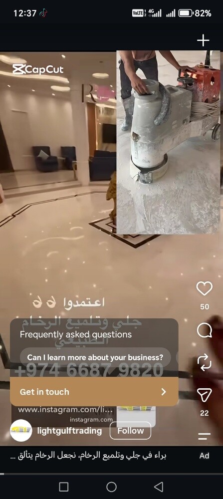 عبدالله لجلي الرخام والتنظيفات - 24