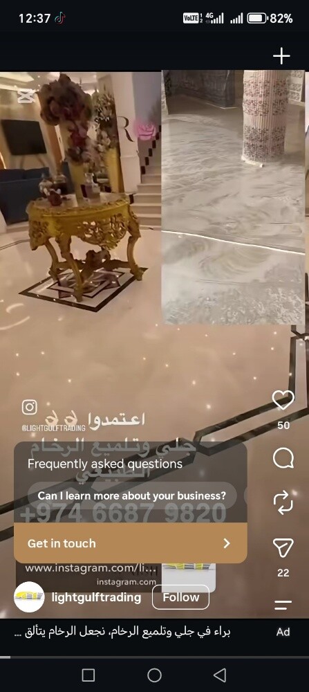 عبدالله لجلي الرخام والتنظيفات - 23
