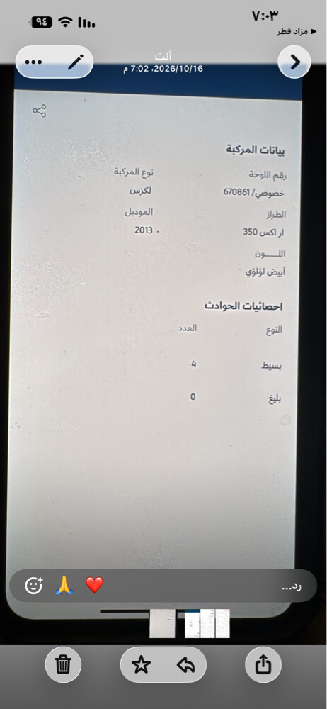 لكزس للبيع مالك اول - 7