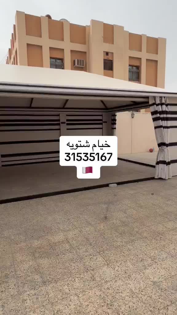خيمه الحوش سحاب - 1
