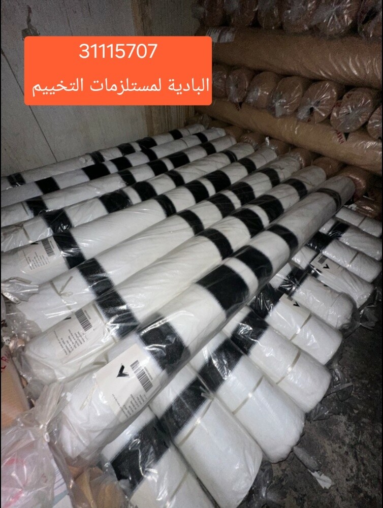 شبك البادية للعنن - 2