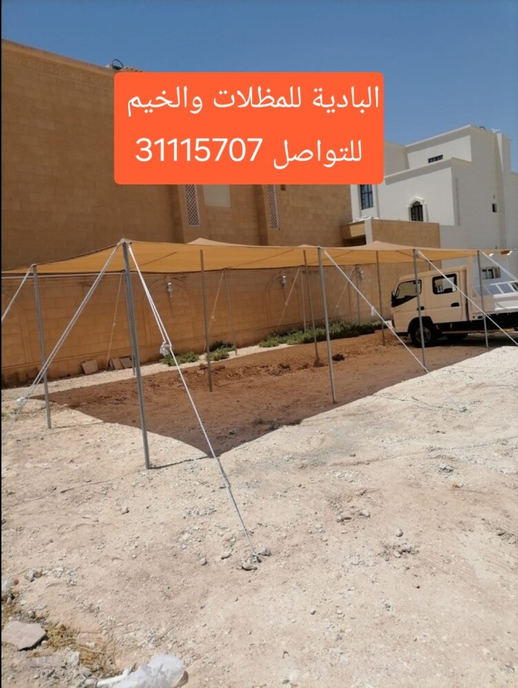ظلال خياطة يدوية - 2