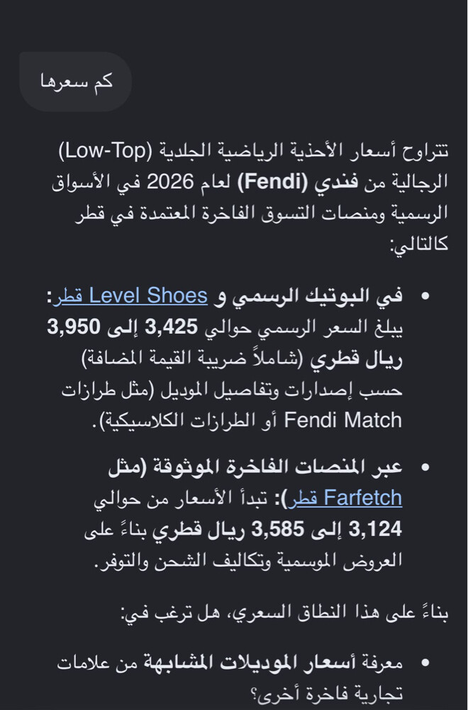 FENDI  - 7
