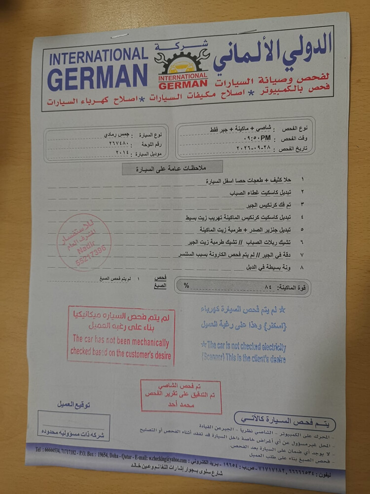 بيك جيمس حالته نظيف للبيع مفحوص  - 9