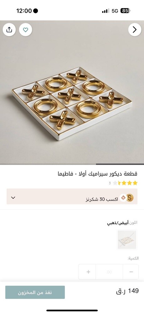 للديكور - 1
