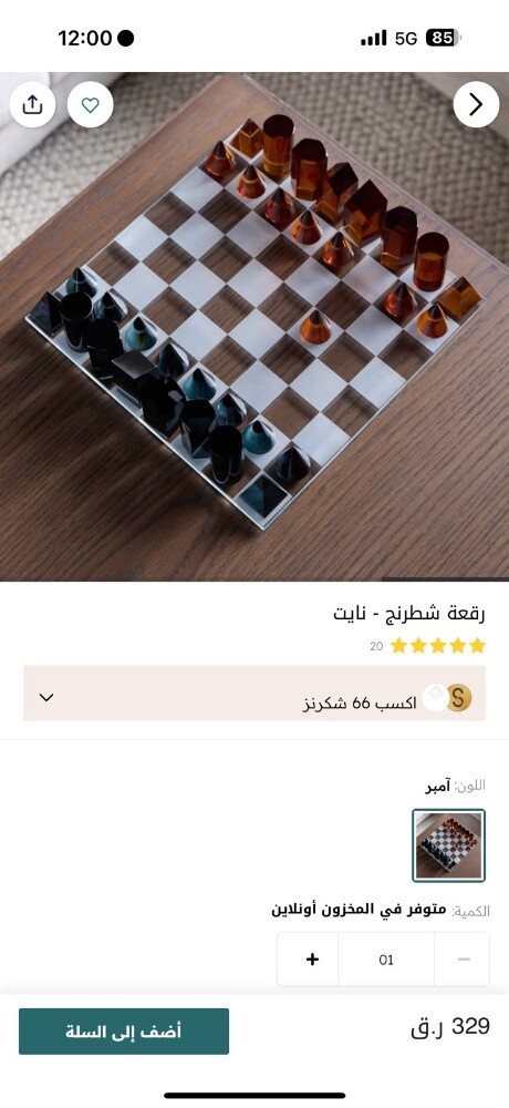 للديكور - 2