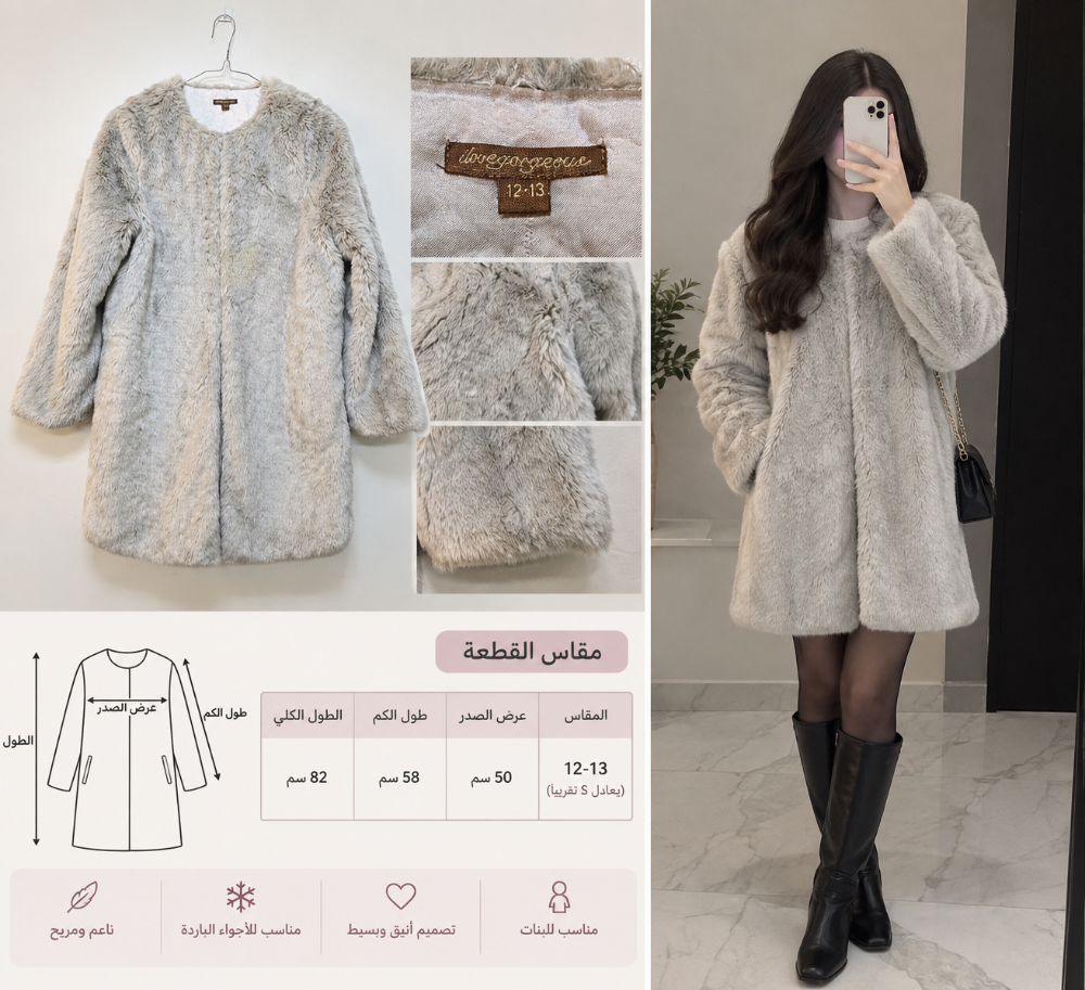 ملابس متنوعة مجانا - 5