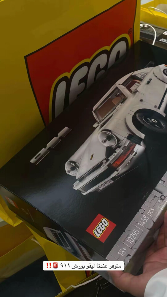 Lego Porsche 911 - 2