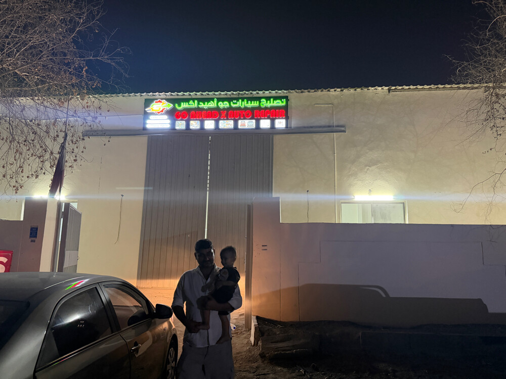 Experienced Supervisor for garage - 1