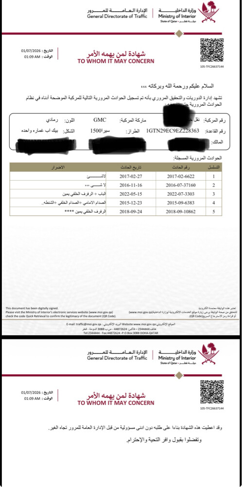 جمس سيرا 1500 دبل - 4