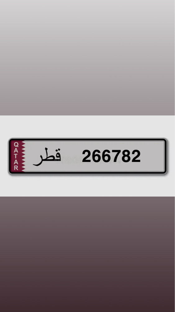 mobile number 31275192 - 1