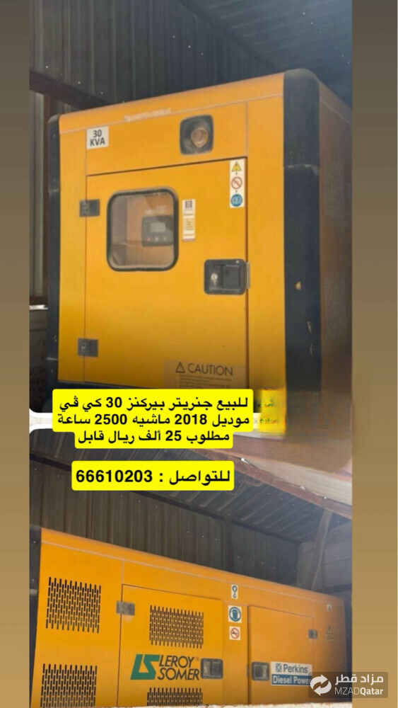 مكينه بحاله ممتازه جدا - 1