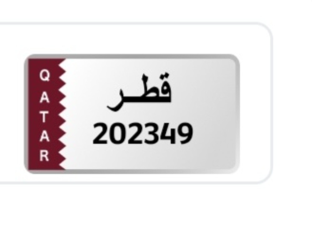 plate number for sal - 1