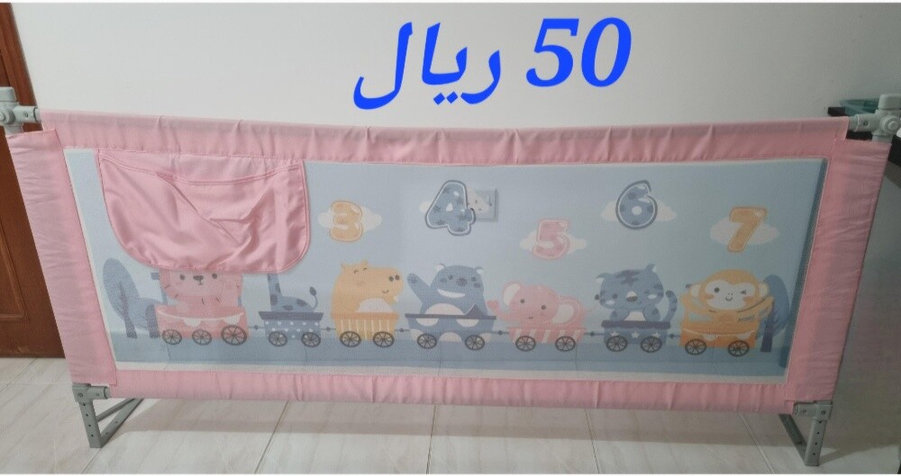 baby bed rail - 2