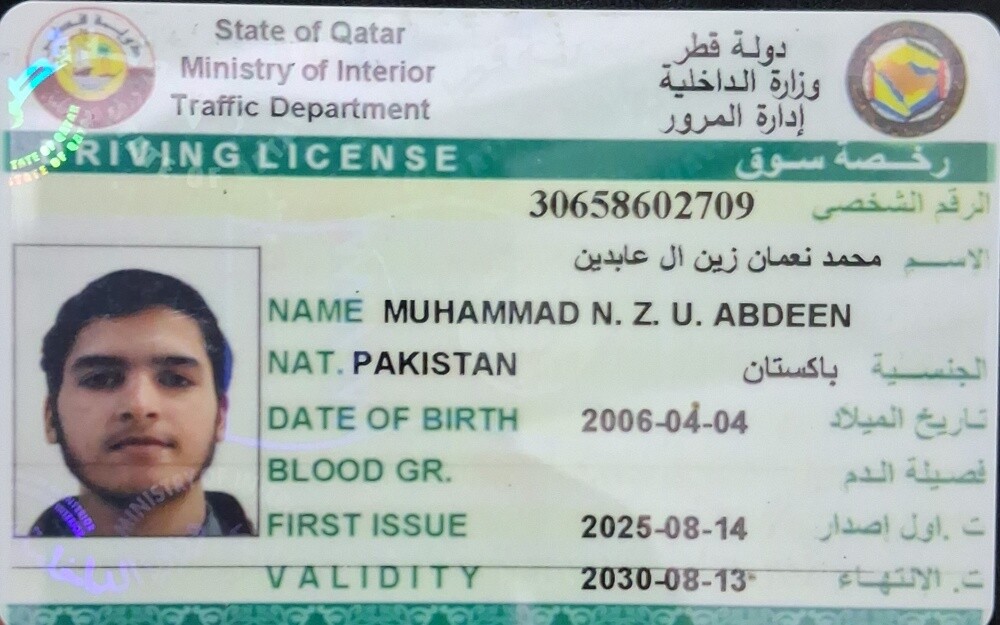 NOUMAN - 1